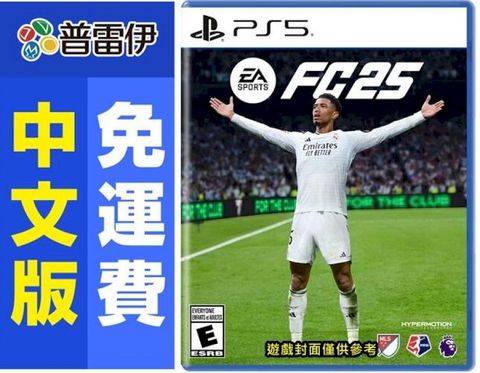 PlayStation PS5 EA SPORTS FC 25 (中文版)