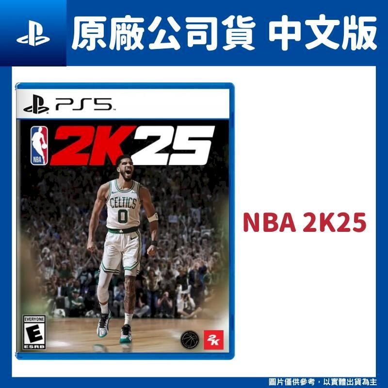  PS5 NBA 2K25 中文版