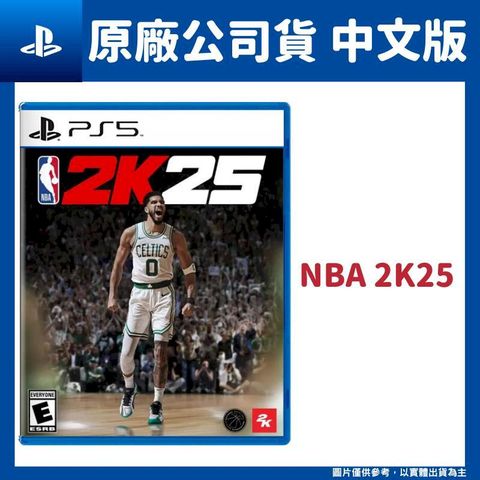 PS5 NBA 2K25 中文版