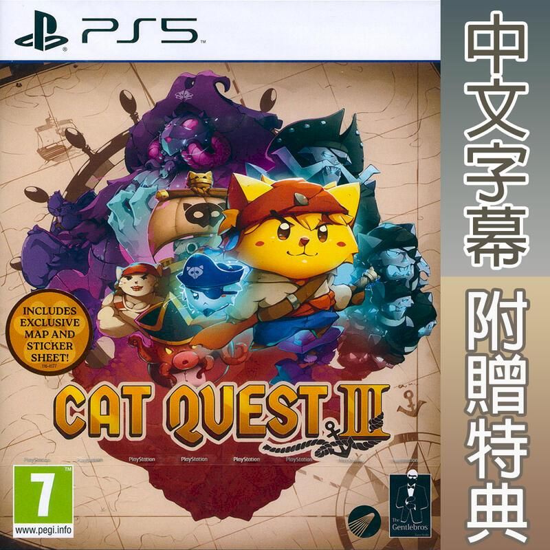  PS5 喵咪鬥惡龍 3 中文歐版 Cat Quest III 貓咪鬥惡龍 3 