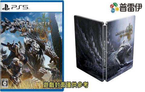 限定版 PS5 魔物獵人 荒野 Monster Hunter Wilds 中文版