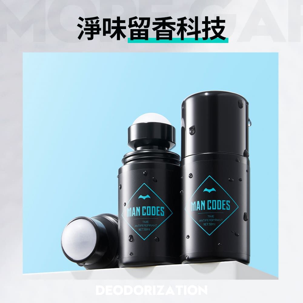 淨味留香科技MAN CODESTIMEANTIPERSPIRANT MAN CODESTIMEANTIPERSPIRANTNETDEODORIZATION