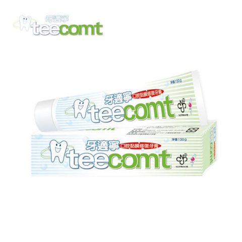 【TEECOMT 牙適寧】甲殼素修護牙膏130g*3條