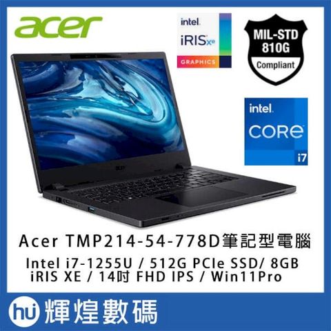 宏碁 Acer TMP214-54-778D 14吋商用筆電 (i7-1255U/8GB/512GB/Win11P) 送防毒