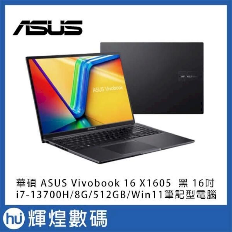 ASUS 華碩  VivoBook 16 X1605VA 16吋筆電 (i7-13700H_8GB_512GB_Win11_黑) 送防毒