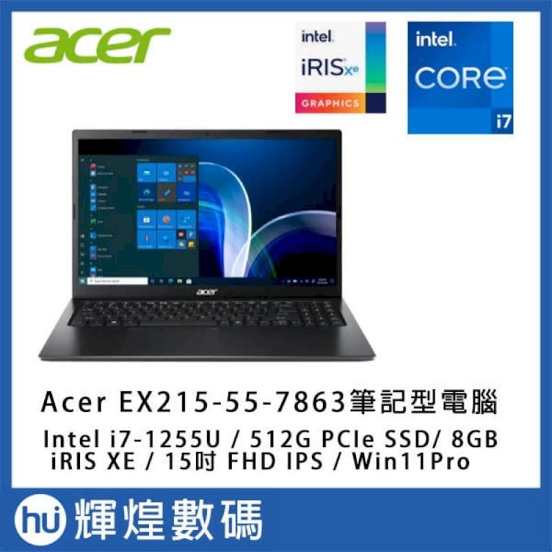 ACER 宏碁  Extensa EX215-55-7863 商務筆電 i7-1255U/8G/512G PCIe/W11P