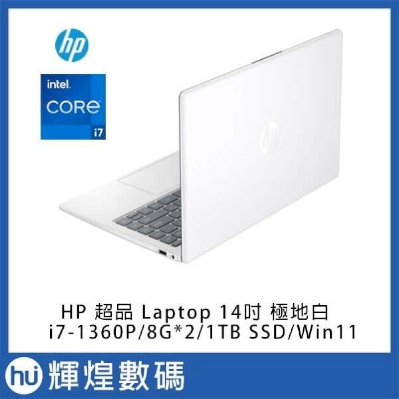 HP 超品14 EP0065TU 14吋效能筆電(i7-1360P/16G/1TB SSD/Win11/極地白