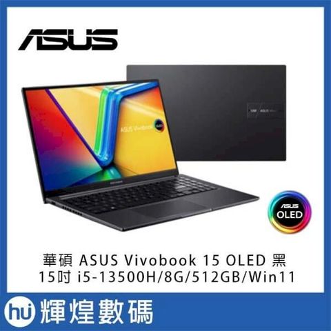 ASUS VivoBook 15 OLED X1505VA i5-13500H/8GB/512GB/Win11 黑 筆電