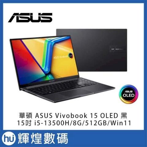 ASUS 華碩 VivoBook 15 OLED X1505VA i5-13500H/8GB/512GB/Win11 黑 筆電