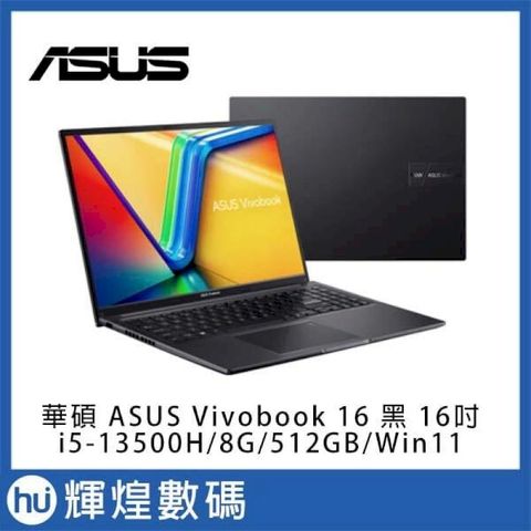 ASUS VivoBook 16 X1605VA i5-13500H/8GB/512GB/Win11 搖滾黑 筆記型電腦