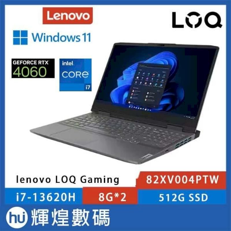 Lenovo LOQ 15.6吋獨顯效能電競筆電i7-13620H/16G/512GB/RTX4060/Win11