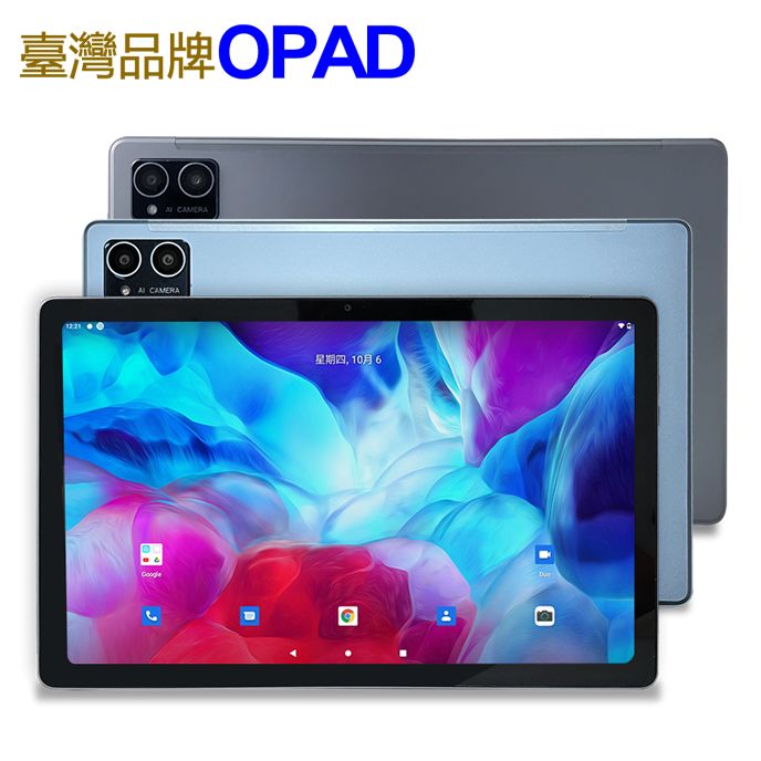  【平板+鋼化貼】台灣OPAD10.4吋16核4G上網電話平板電腦