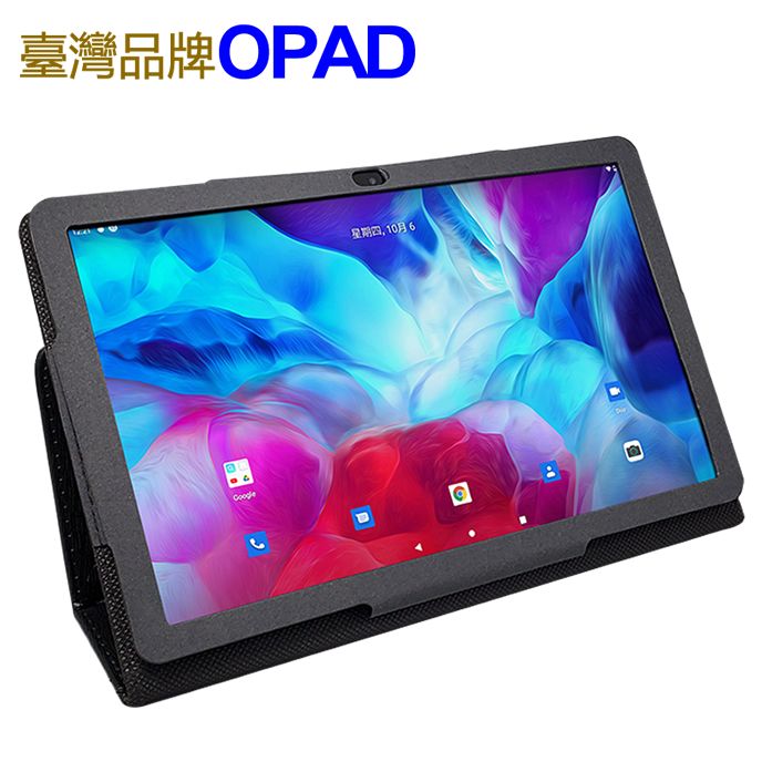  【平板+質感皮套】台灣OPAD10.4吋16核4G上網電話平板電腦