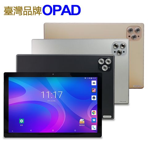 【平板+保護貼】台灣OPAD十吋16核4G上網電話平板電腦一年保固
