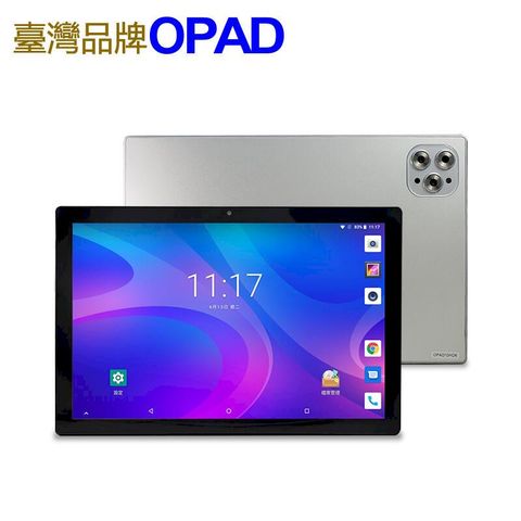 台灣OPAD十吋16核高效能4G電話平板電腦一年保固