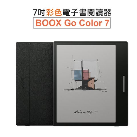 【BOOX Go Color 7】7吋彩色電子書閱讀器(爵士黑)【無皮套】