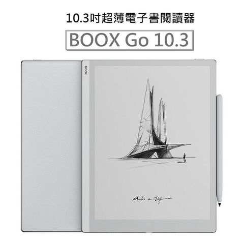 【BOOX Go 10.3】10.3吋超薄電子書閱讀器 (含筆)【無皮套】