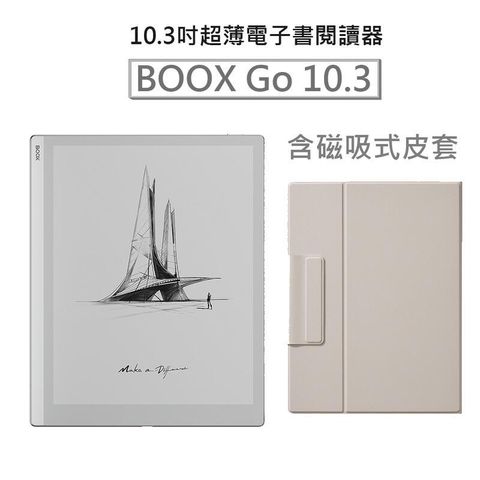 【BOOX Go 10.3】10.3吋超薄電子書閱讀器 (含筆)【單機_含磁吸式皮套】