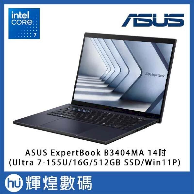  ASUS 華碩 ExpertBook 14吋 AI商用筆電 U7-155U/16GB/512GB/Win11Pro