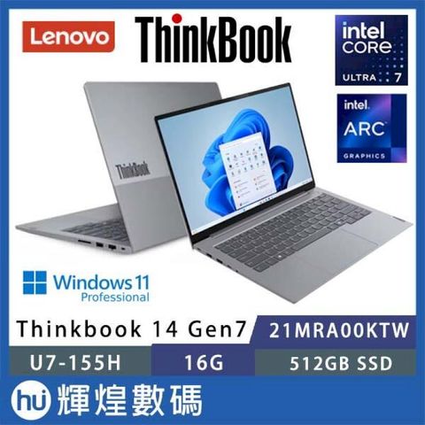 LENOVO 聯想ThinkBook 14 AI筆電 灰 (U7-155H/16GB/512GB/Win11P)