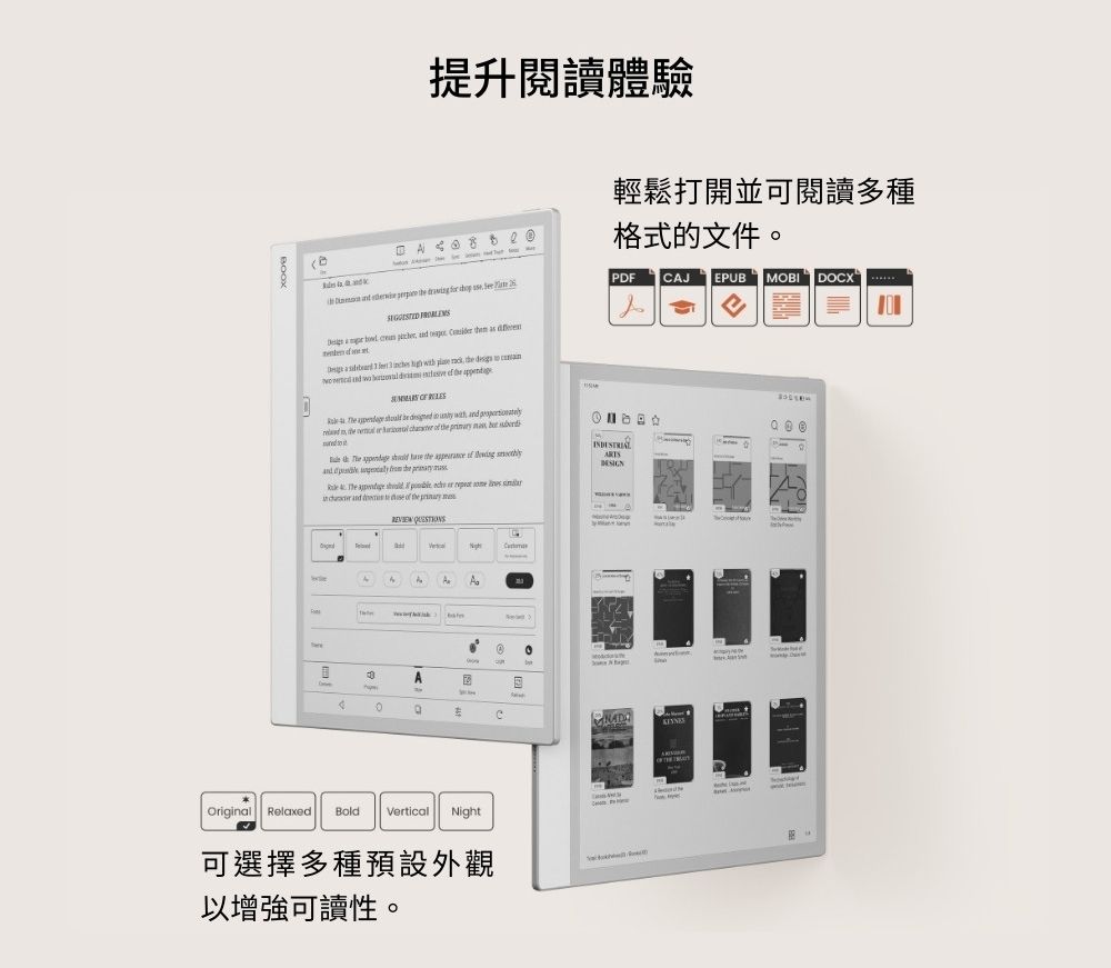 提升閱讀體驗   h               t               輕鬆打開並可閱讀多種格式的文件。PDFJ EPUB MOB DOX                         the         the       I           the  e A Original Relaxed BoldVertical Night可選擇多種預設外觀以增強可讀性。CC