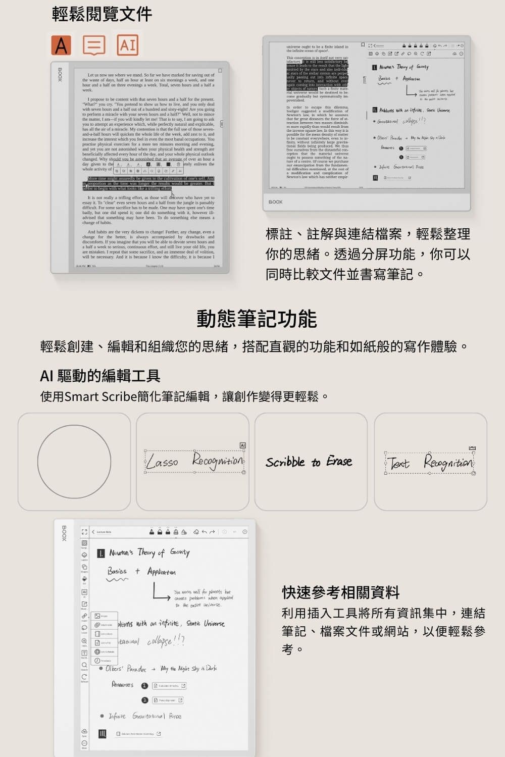 輕鬆閱覽文件ΑΕ us now see wre   So  we hve mrked  svg   wte  dys    t lest  six   week   d   on three evgs  week     a  a propose   content wh    d a hf for        s us how  live and   alwh s  and a half out  a  and -eight Are you  perform a  wh your seven  and a half     mter    you    me Th   say  am   you   an experience     and explicable     a miracle y         and-a-half  will quicken t     week add    andce  terest  you feel  even  most banal  Youpracte  exerces for a mere ten minutes  and eveningand yet you    when your l health and  neficially affec e hour  the day and your wholewhole physica changed   you be nied that an   over an hour aday given  the   thewhole activy     be given to the     And as the time   the  would be er  to   what looks like a    not  a   as  will  who  yet it To clear even sten seven  and a half  the jungle is passablydifficult For some sacrifice  to be made ne may have  s time  one did spend it one did do  with it however advised that something may have been To do something else  achange  And   the very  to change  any change even achange for the , is always accompanied   and  you imagine that you will be able to devote seven  anda half a week to ,  , and  live your old , you   repeat that  sacrifice, and an immense deal of volition,will be  And it is   know the , it is because   to be a   inthe   of spaceThis  is in  not very a     it  to the reas that the ted by the  and  al  of the   are  of   a     be  to he    in to     a  of  in which he that  great  the  of at       the      way it is for the   of to be  , even to in,     de     to  something of the dare of a  of  we    the   , at the  ofa  and  of  which has neither   of    sh with an ,       the   標註、註解與連結檔案,輕鬆整理你的思緒。透過分屏功能,你可以同時比較文件並書寫筆記。動態筆記功能輕鬆創建、編輯和組織您的思緒,搭配直觀的功能和如紙般的寫作體驗。AI 驅動的編輯工具使用Smart Scribe簡化筆記編輯,讓創作變得更輕鬆。 Scribble to rase     ory of   MThe as  for  but快速參考相關資料to the  . with an infinite, Static Universe collapse !!Olbers  Why the   is Dark   利用插入工具將所有資訊集中,連結筆記、檔案文件或網站,以便輕鬆參考。OE