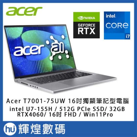Acer 宏碁 16 吋 獨顯商用 T7001/U7-155H/32G/512G SSD/4060/Win11Pro