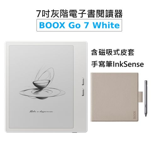【文石BOOX Go 7 象牙白】7吋電子書閱讀器，含手寫筆及磁吸式皮套