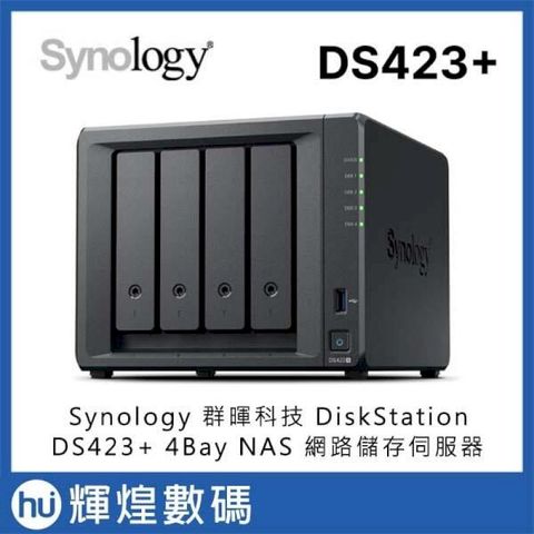 Synology 群暉科技 DiskStation DS423+ (4Bay/Intel/2GB)NAS 網路儲存伺服器