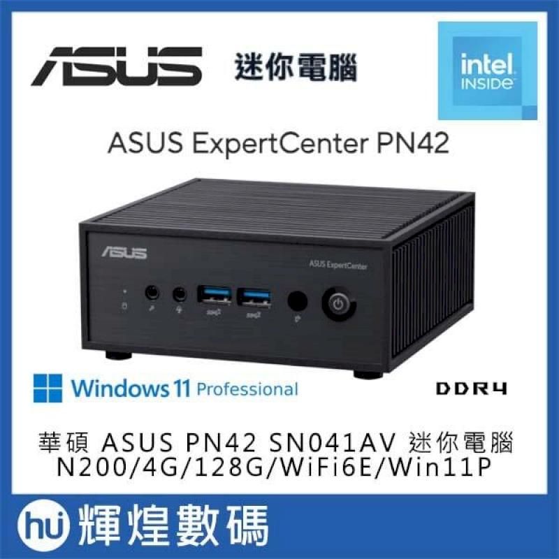  華碩 ASUS PN42 商用迷你電腦 N200/DDR4 4GB/128GB/Win11Pro