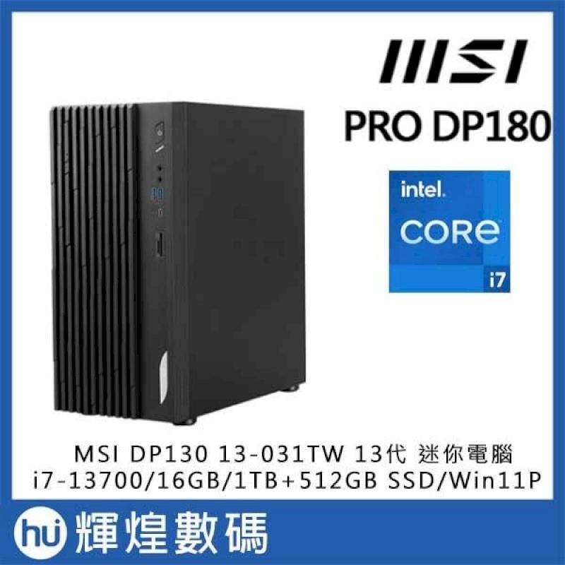 微星MSI PRO DP180 i7-13700/16GB/1TB+512GB SSD/Win11專業版迷你電腦