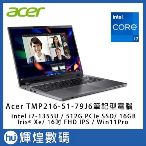 ACER TravelMate TMP216 i7-1355U/16GB/512GB/Win11Pro