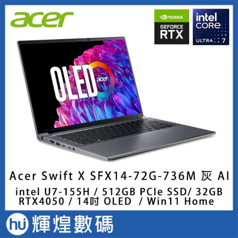  ACER Swift X SFX14 灰 Ultra 7 155H/32G/RTX4050/512GB/Win11