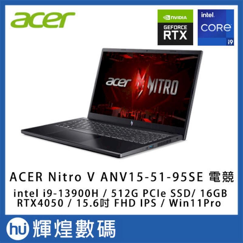  ACER Nitro V ANV15 黑 i9-13900H/16G/RTX4050-6G/512G /Win11