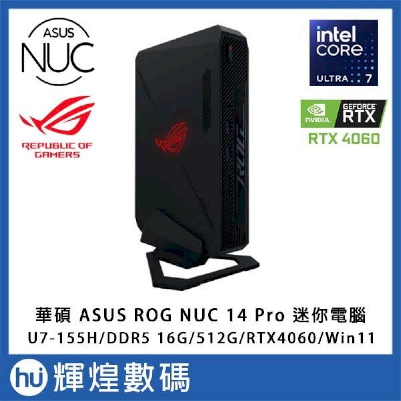  華碩 ASUS ROG NUC 迷你電競 (Ultra 7 155H/16G/512G SSD/RTX4060/W11)