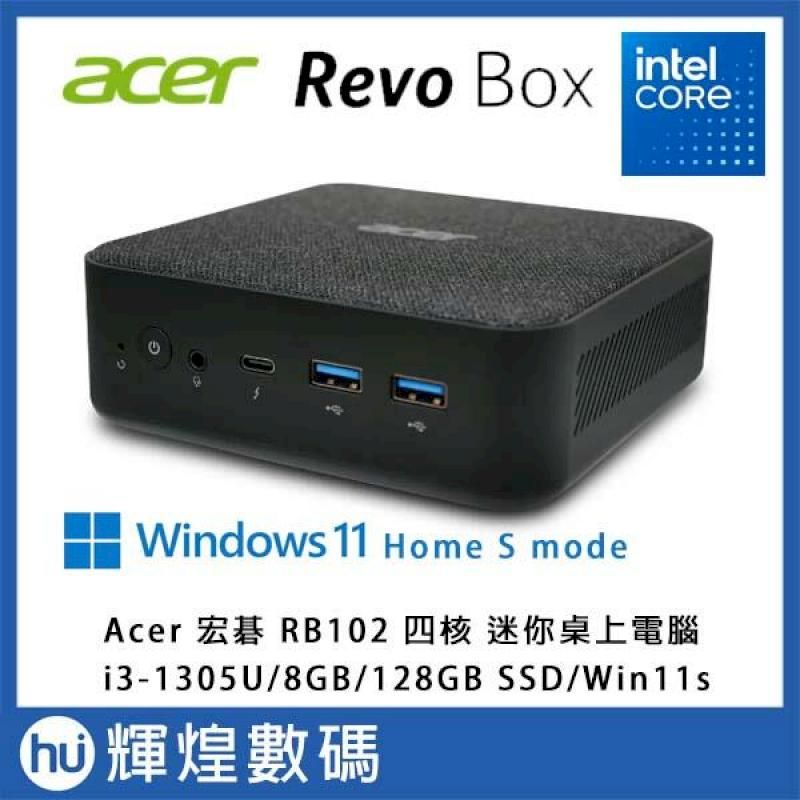  宏碁 Acer 迷你電腦 RB102/i3-1305U/128G/8G/Win11 home S mode