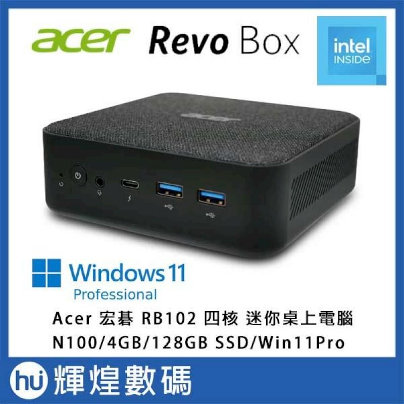  宏碁 Acer 迷你電腦 RB102/N100/128G/4G/Win11 Pro