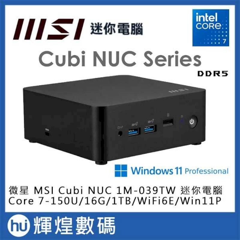  MSI 微星 Cubi NUC 1M-039TW 迷你電腦 C7-150U/16G/1TB SSD/Win11P