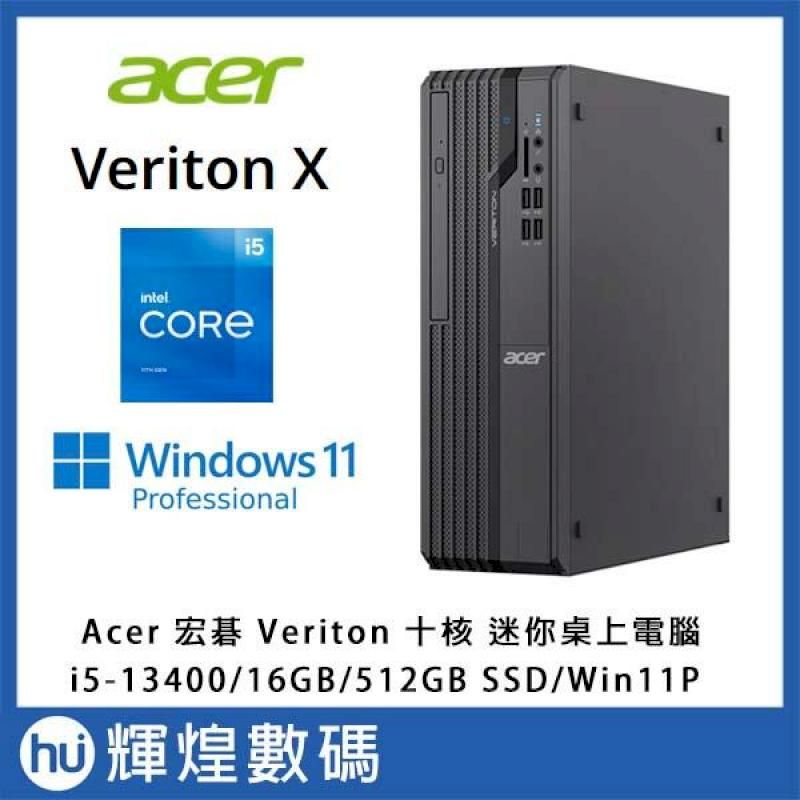  ACER 宏碁Veriton 171X - i5-13400/16GB/512G SSD / Win11專業版