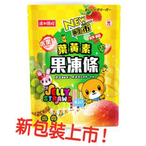 兒童 葉黃素果凍條 500g/袋 (綜合水果味)