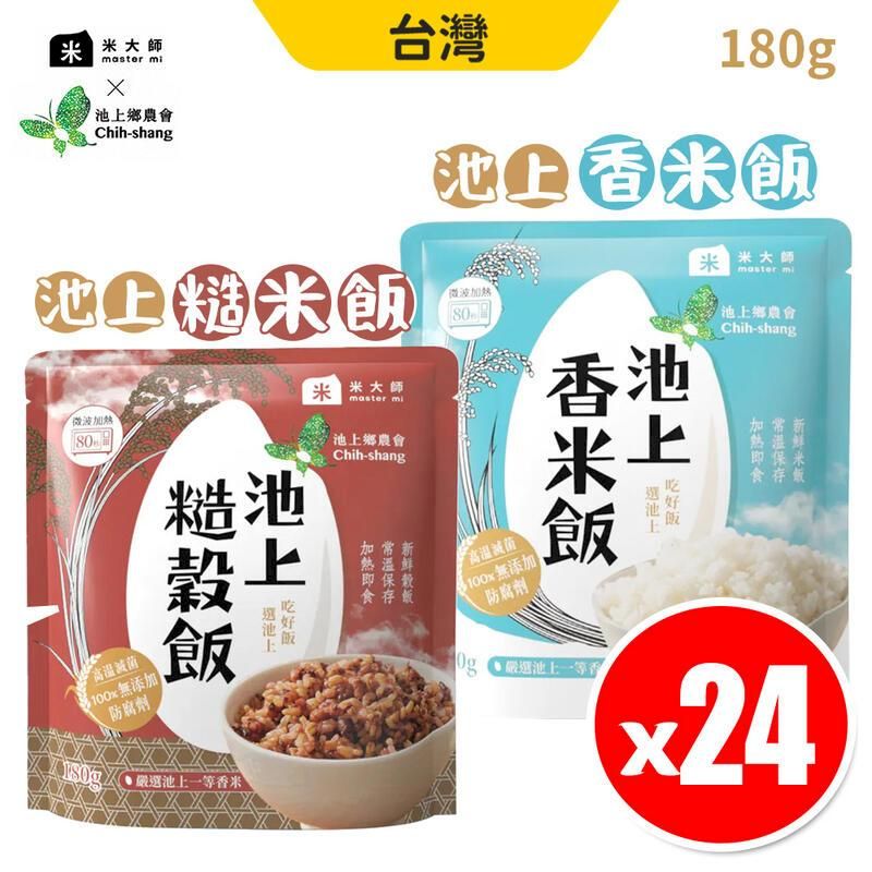  米大師 MasterMi 池上米 常溫即食米飯 180g/袋 x 24入