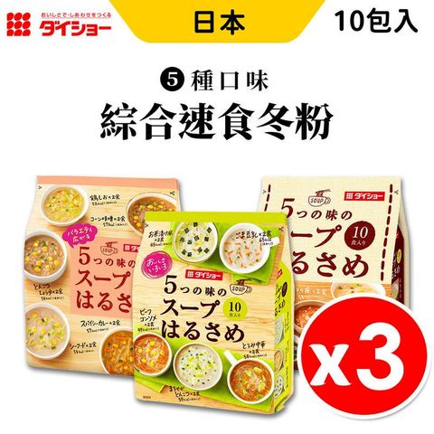 【Daisho】綜合速食冬粉 即食冬粉 10入 x 3袋組