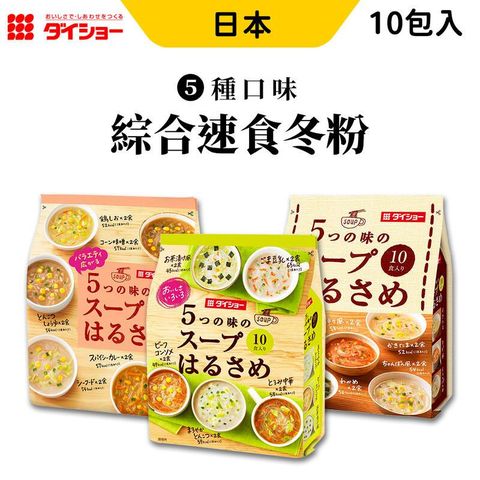 【Daisho】綜合速食冬粉 即食冬粉 10入/袋 