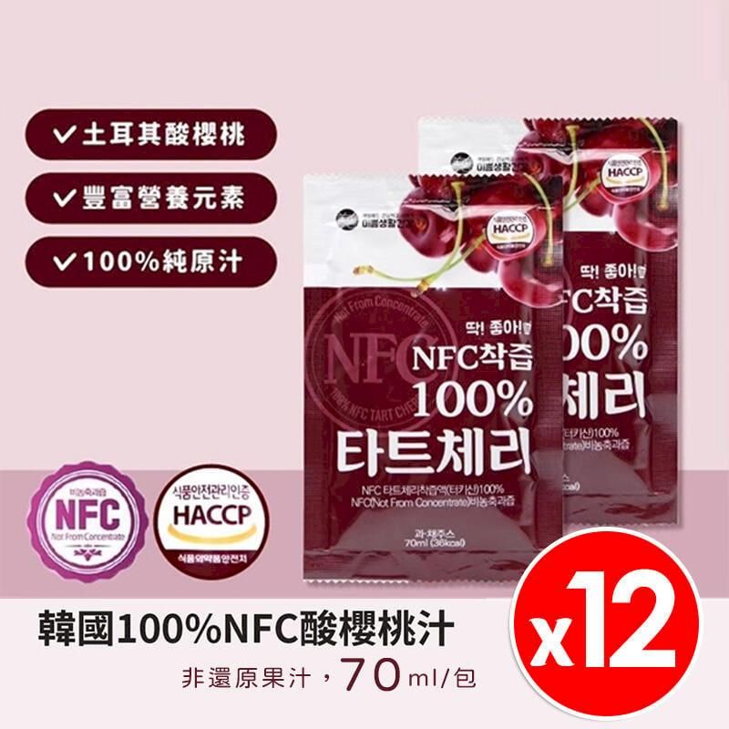  頂級NFC 蒙特羅西 MIPPEUM 100% 酸櫻桃果汁 70ml x12包/組 韓國原裝進口