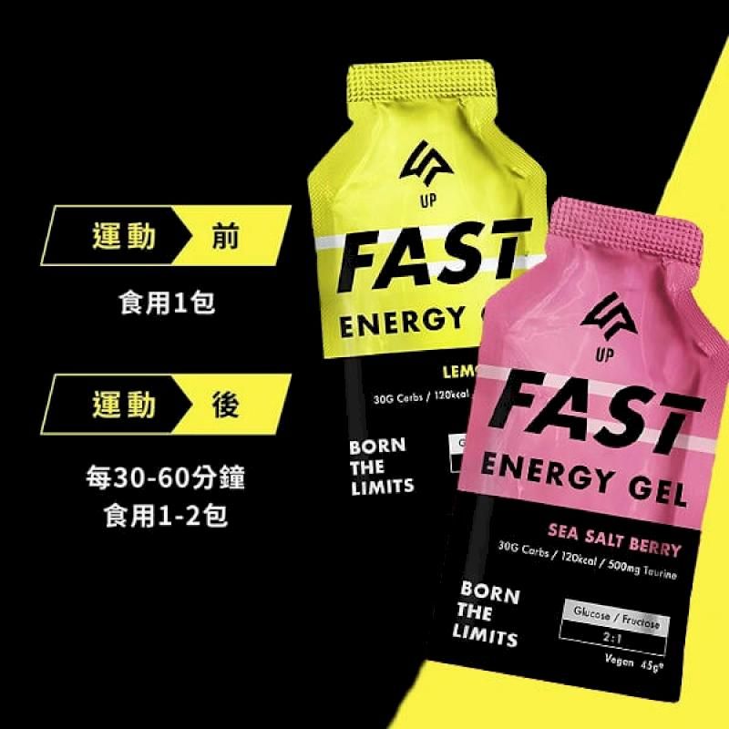 運動 食用1包UPFASTENERGYLEM30G   運動 後BORN每30-60分鐘THELIMITS食用1-2包UPFASTENERGY GELSEA SALT BERRY30G // 500mg BORNTHELIMITSGlucose/2:1