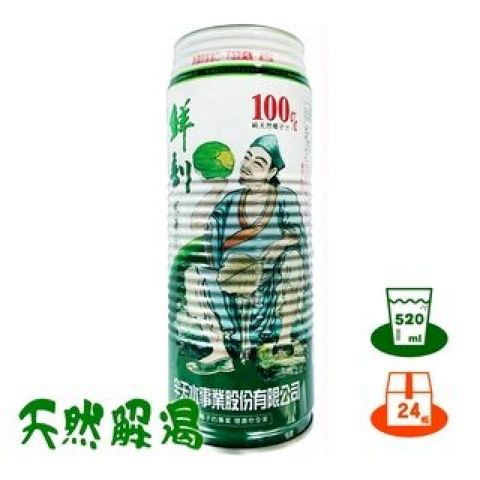 半天水 鮮剖100%純椰子汁(520ml x 24罐)