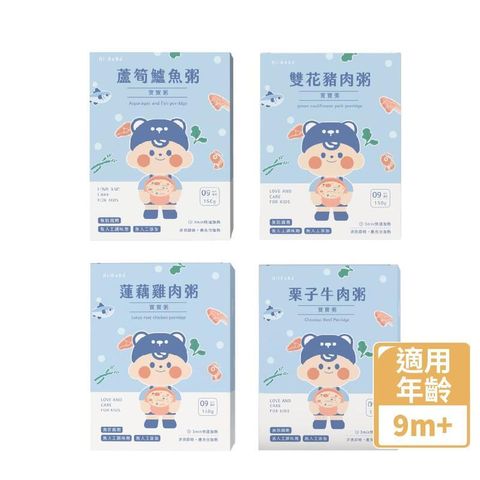 【Hibebe】常溫大寶寶粥系列 1盒四入另有 4合1試吃組