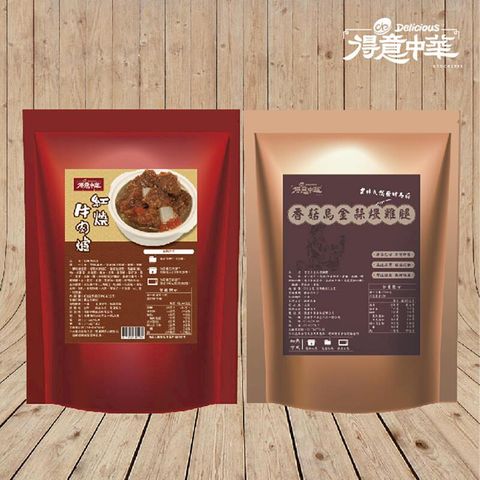 【膳補湯】得意中華溫補湯品(雞湯6包+牛肉爐6包)