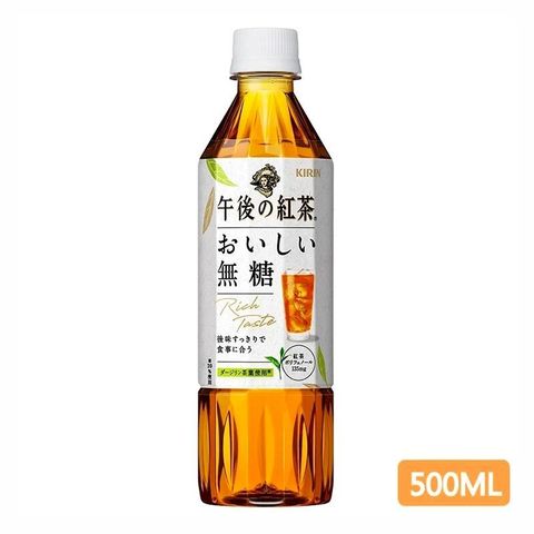 KIRIN麒麟 - 無糖紅茶 (500mlX24)/箱 日本進口