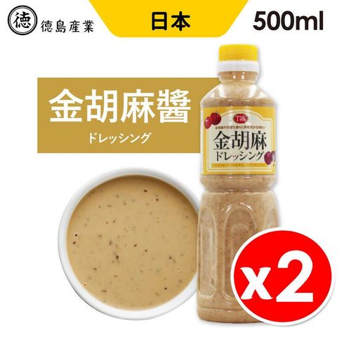 日本 TSK德島 金胡麻醬 500ml x 2瓶組